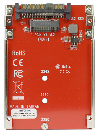 SP M.2 PCIe Gen3 SSD256GB M.2外付け変換アダブタ